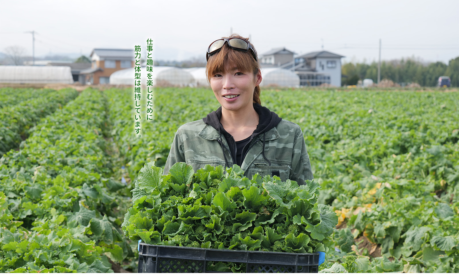 香川県新規就農相談センター｜香川で農業をはじめるときに読むサイト